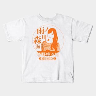 BEYOOOOOONDS - Kiyono Momohime Kids T-Shirt